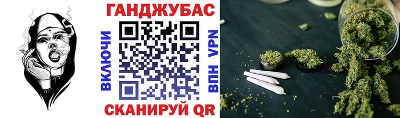 наркота  Мариинск  Бошки марихуана Ganja 