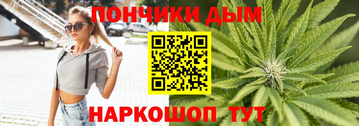 Каннабис ГИДРОПОН Мариинск