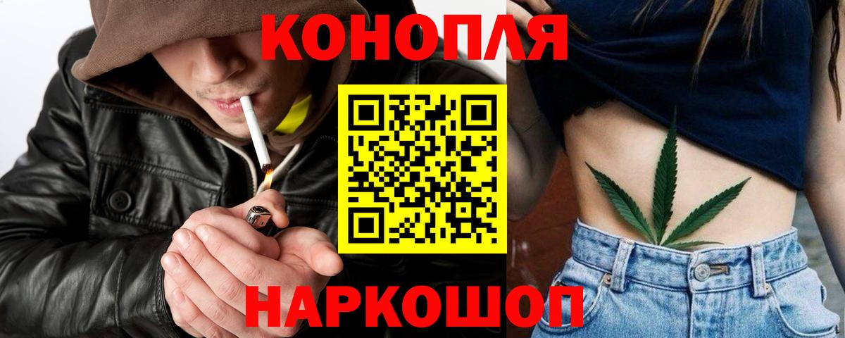 Мариинск  Бошки марихуана MAZAR  Шишки марихуана VHQ  Бошки марихуана индика  Вход с VPN 